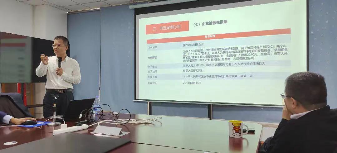 微信圖片_20211124120930.jpg