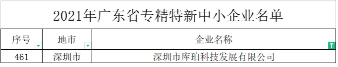 微信截圖_20220118174537.png