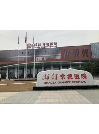 “庫珀科技“泌外系列產品成功入圍湘雅系醫院
