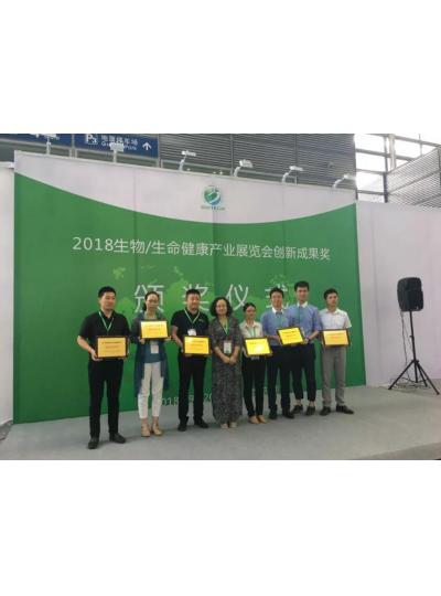 庫珀亮相“2018年深圳國際生物/生命健康產業展覽會”并獲創新成果獎