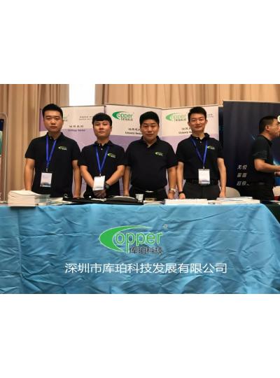 庫珀科技精彩亮相2018年湖南省微創泌尿外科高峰論壇