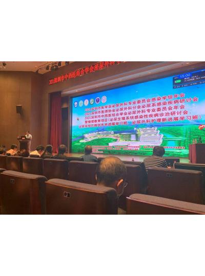 庫珀科技在2021年深圳市中西醫(yī)結(jié)合學(xué)會(huì)泌尿外科專業(yè)委員會(huì)年會(huì)參與展示