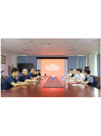 深圳市醫(yī)療器械行業(yè)協(xié)會(huì)參訪庫(kù)珀科技