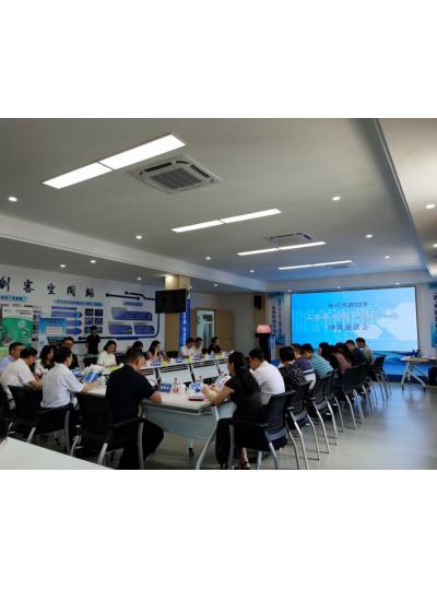 梧州奧格森科技有限公司協(xié)商座談會圓滿成功