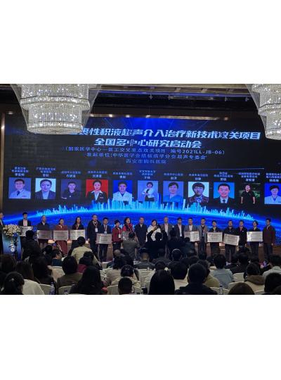 庫珀醫療參與結核及肺部疾病超聲診斷與介入治療臨床研究國家重點攻關項目